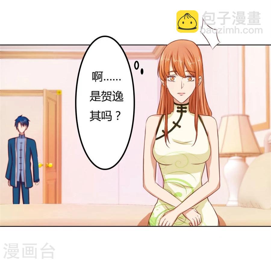 第61话 看你表现了-第61话
