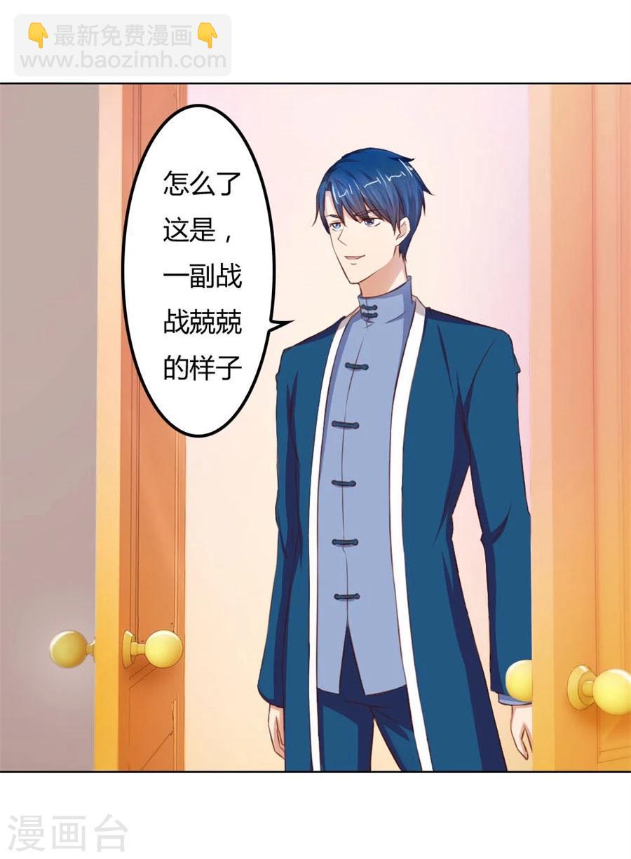 第61话 看你表现了-第61话