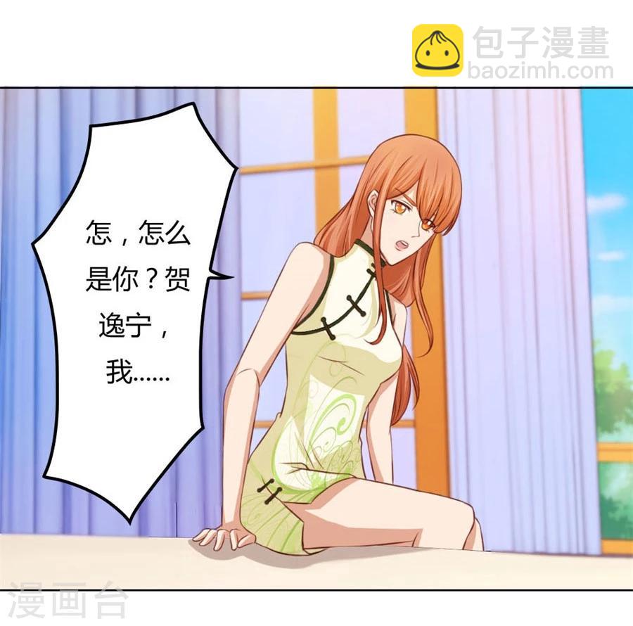 第61话 看你表现了-第61话