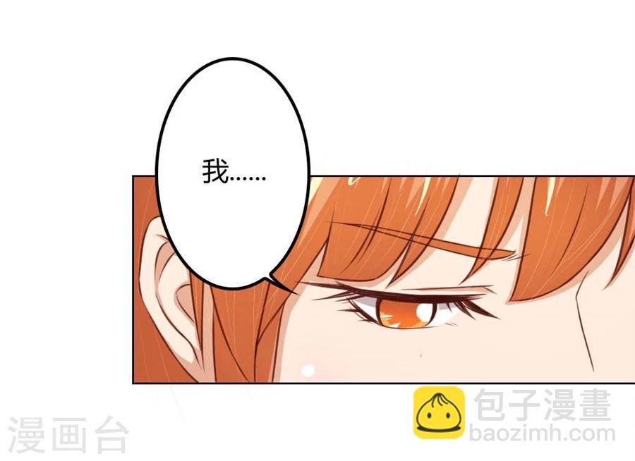 第61话 看你表现了-第61话