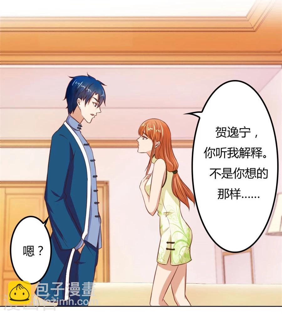 第61话 看你表现了-第61话
