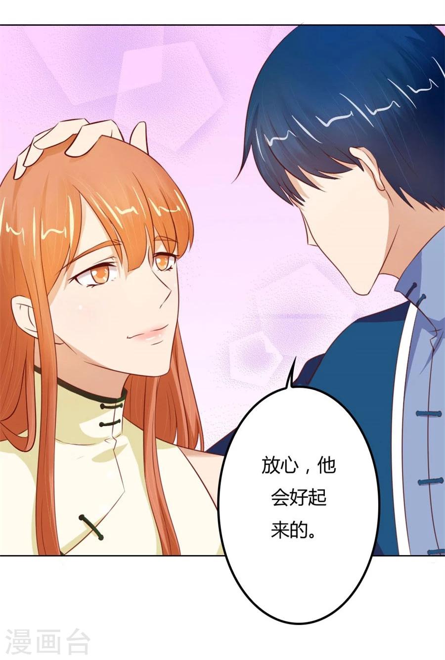 第63话 见哥哥-第63话