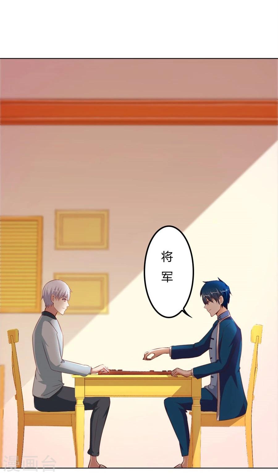 第63话 见哥哥-第63话