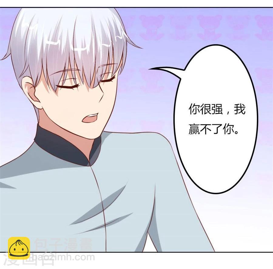 第63话 见哥哥-第63话