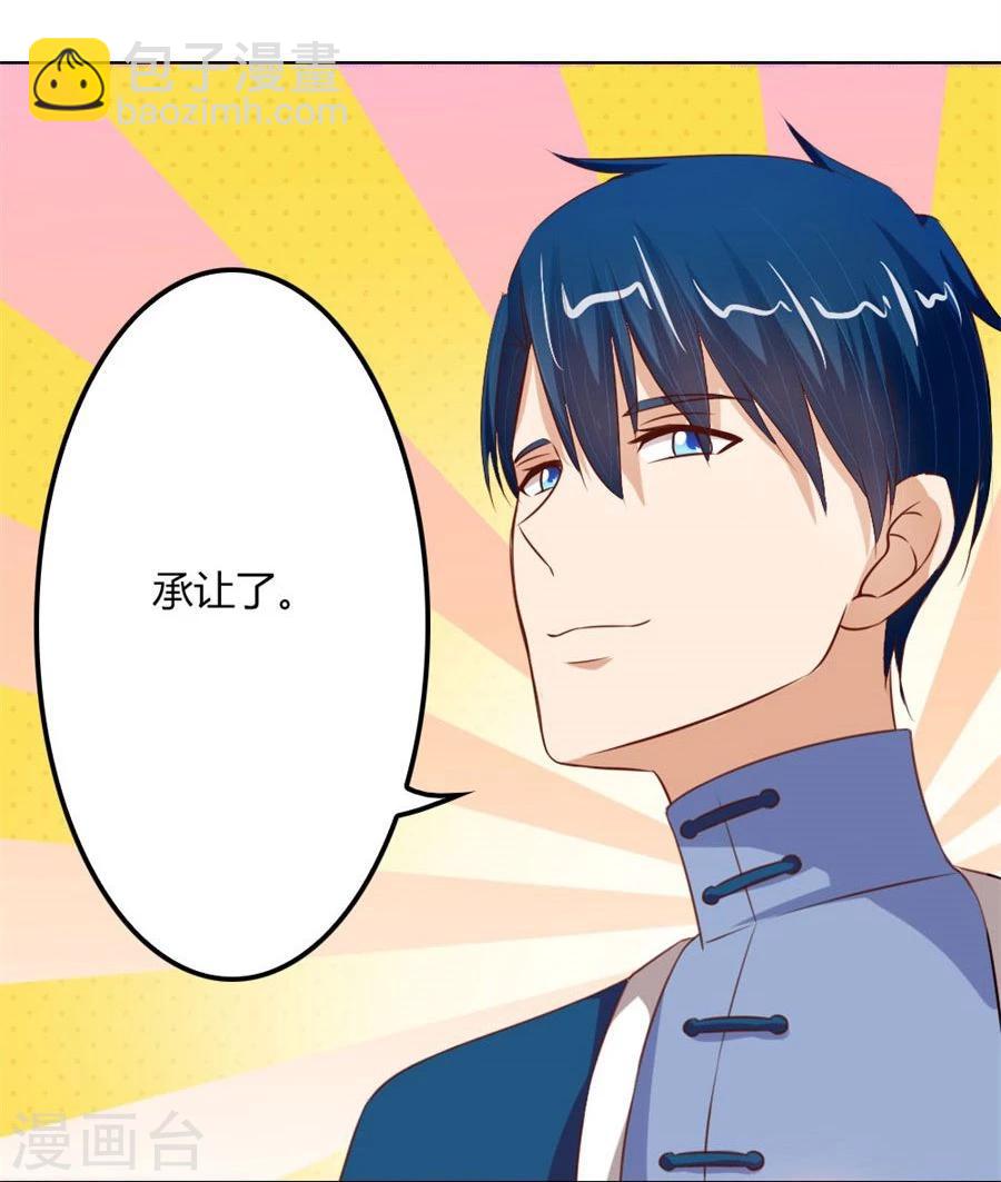 第63话 见哥哥-第63话