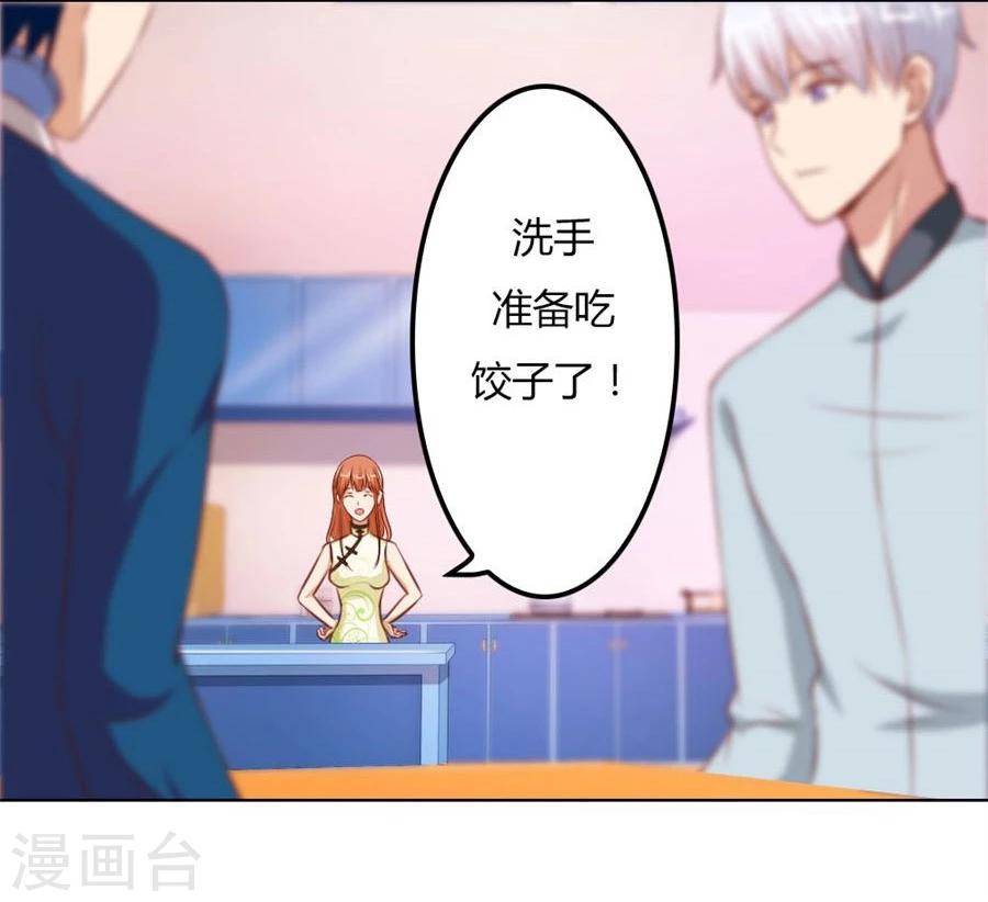 第63话 见哥哥-第63话
