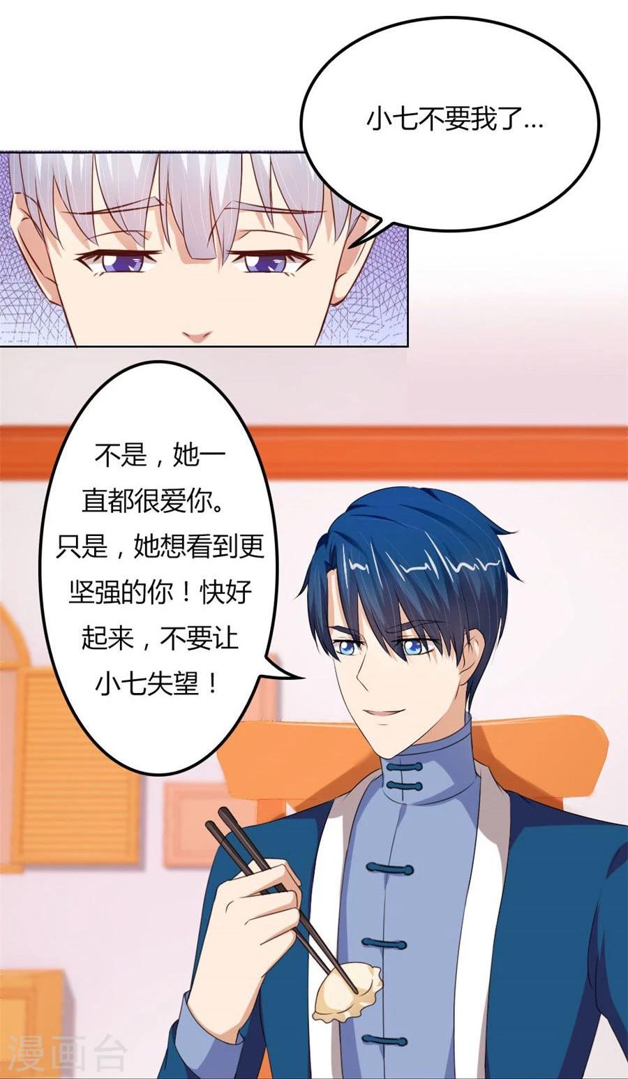第63话 见哥哥-第63话
