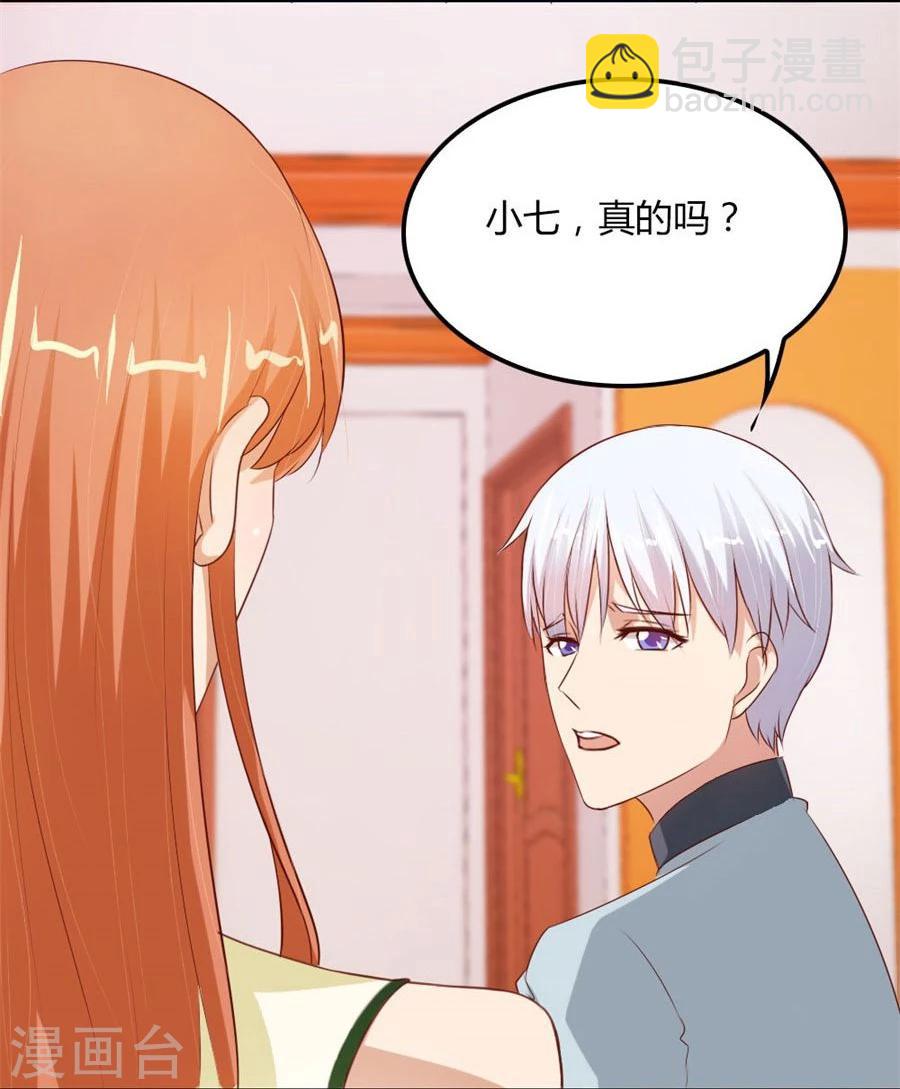 第63话 见哥哥-第63话