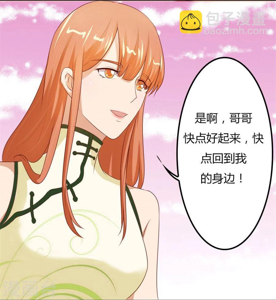 第63话 见哥哥-第63话