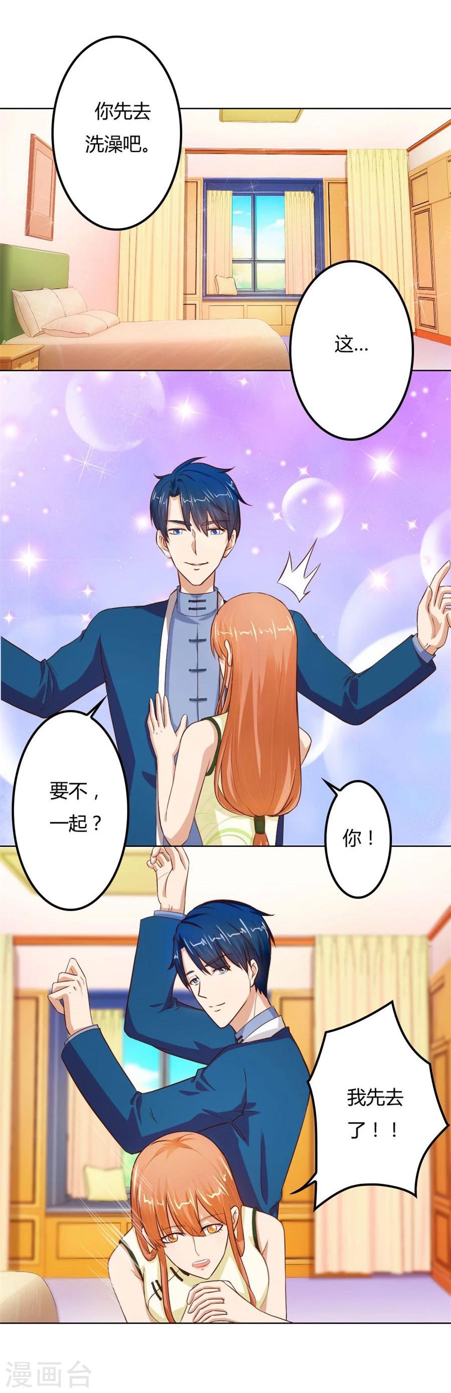 第63话 见哥哥-第63话