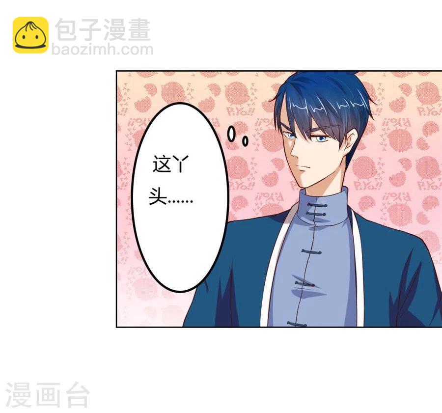 第63话 见哥哥-第63话