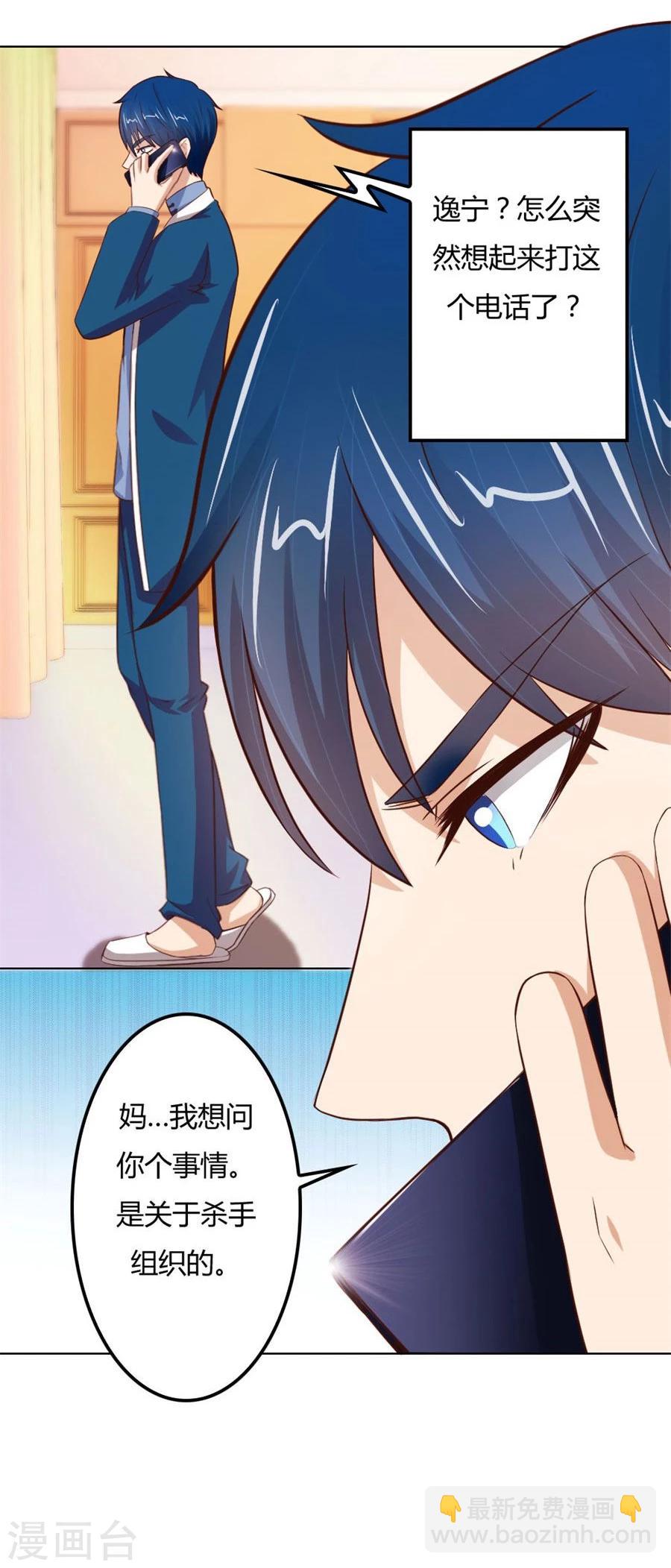 第63话 见哥哥-第63话