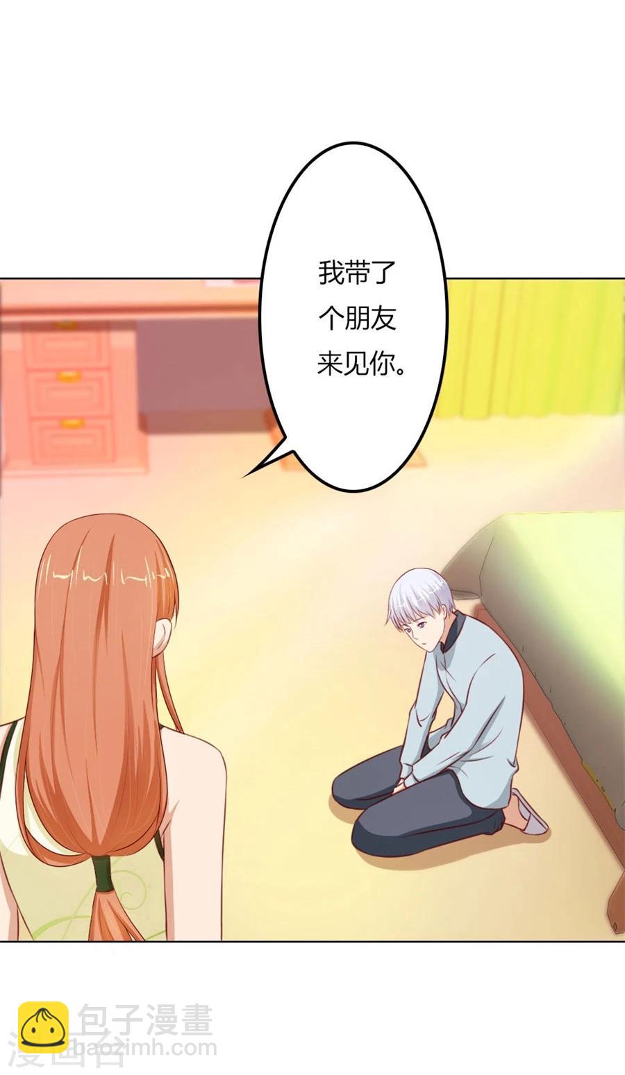 第63话 见哥哥-第63话
