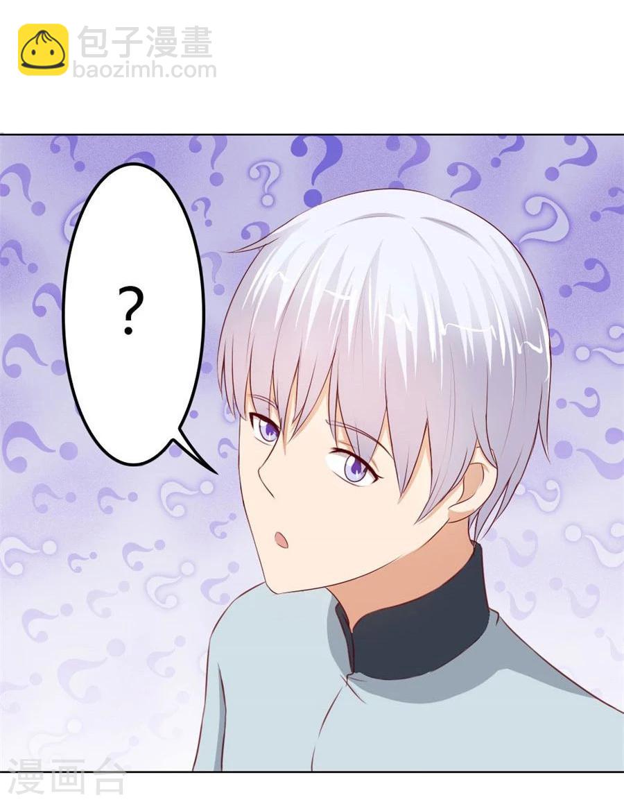 第63话 见哥哥-第63话