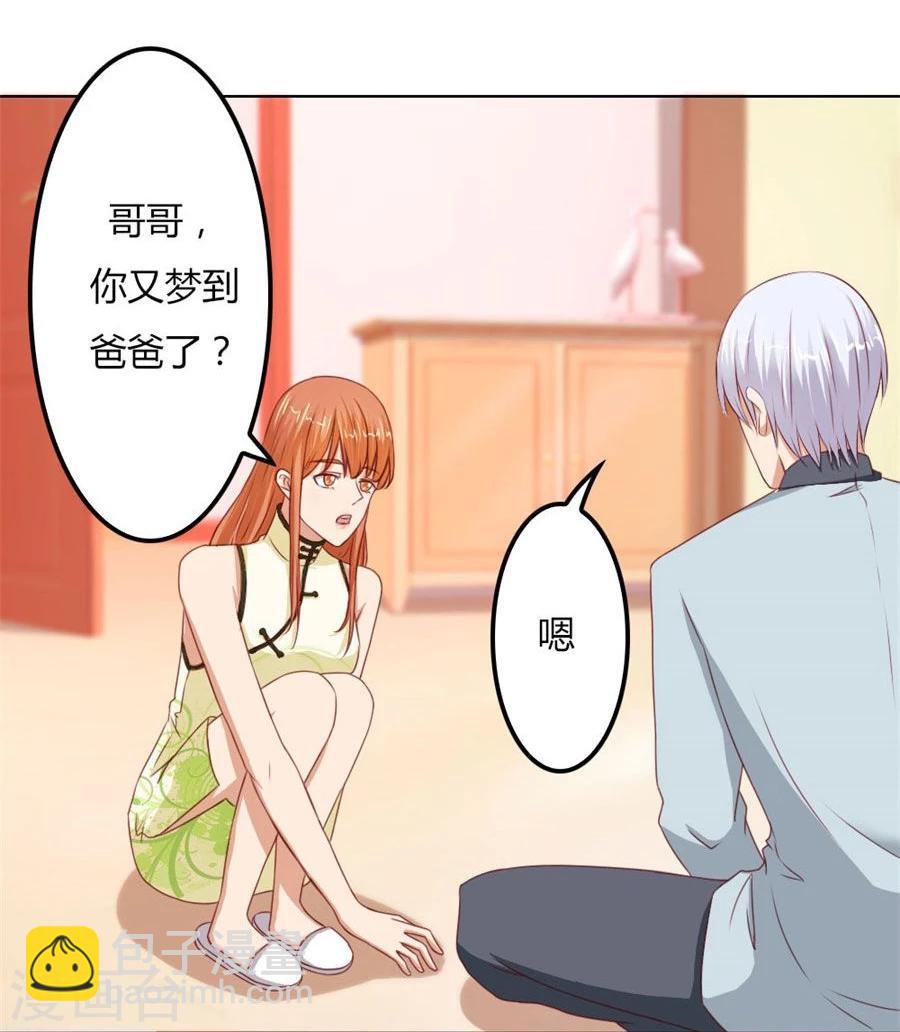 第63话 见哥哥-第63话