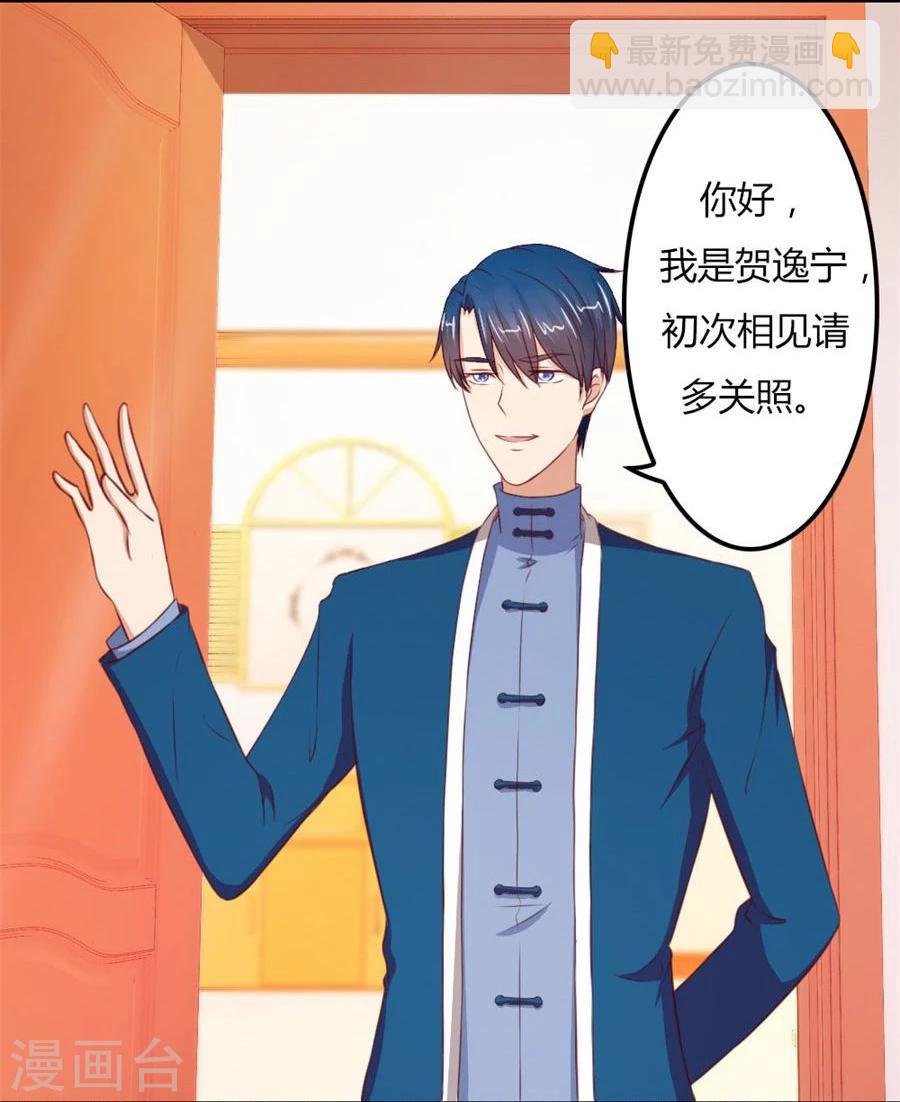 第63话 见哥哥-第63话