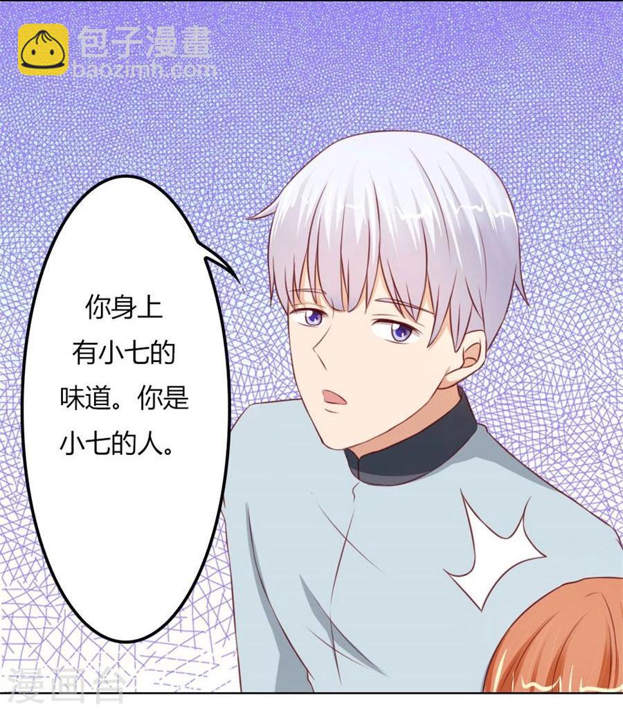 第63话 见哥哥-第63话