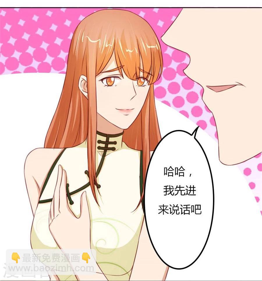 第63话 见哥哥-第63话