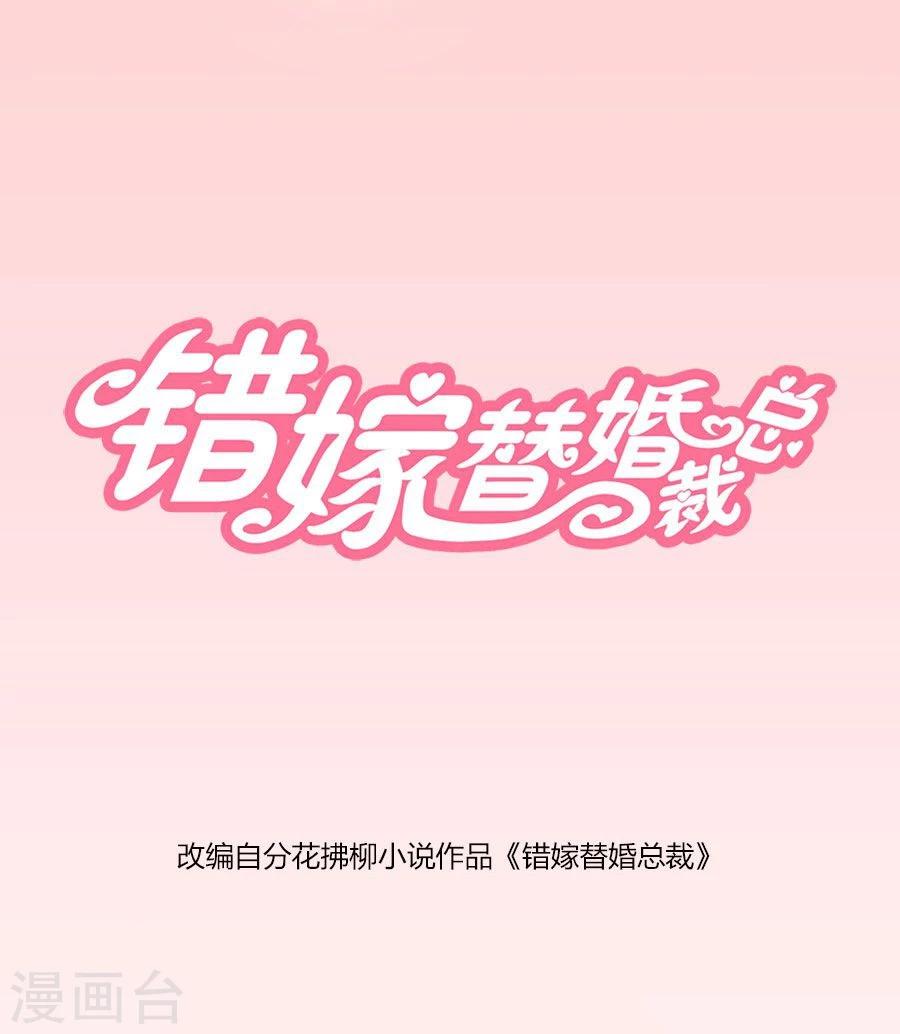 第65话 真相-第65话