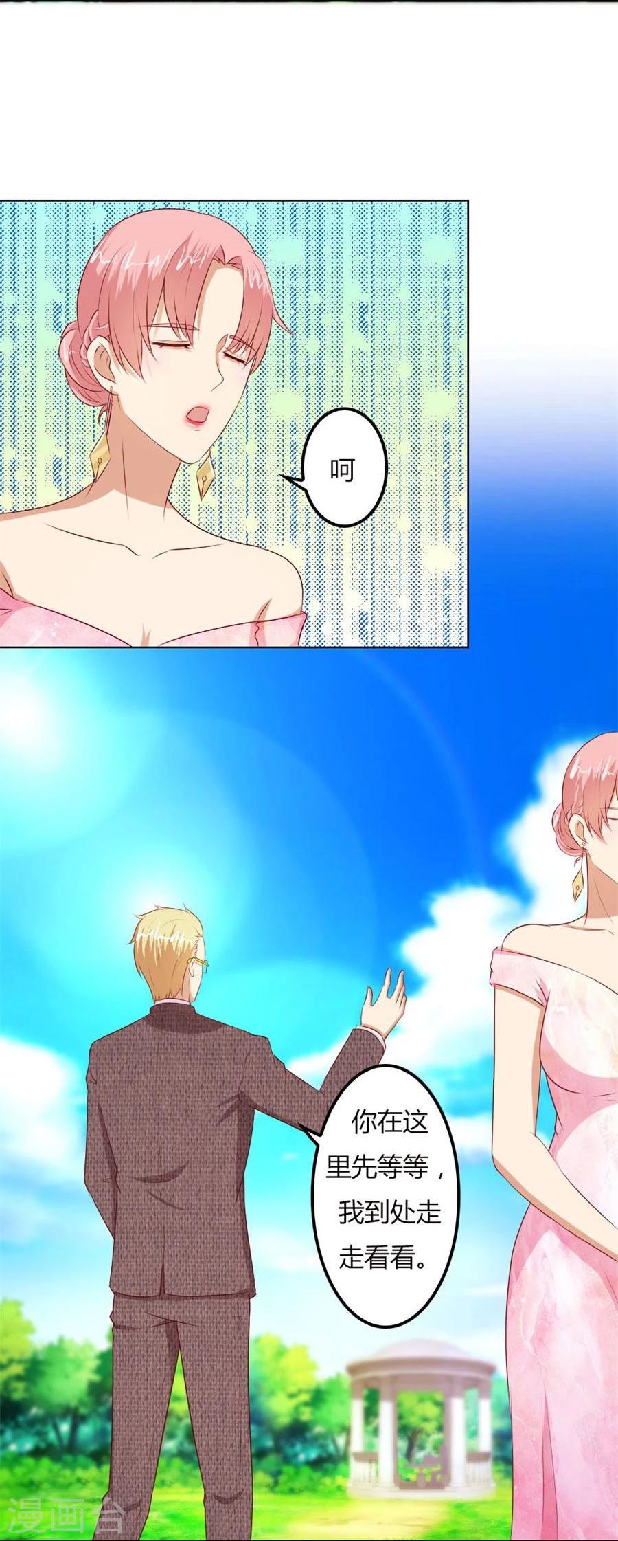 第65话 真相-第65话