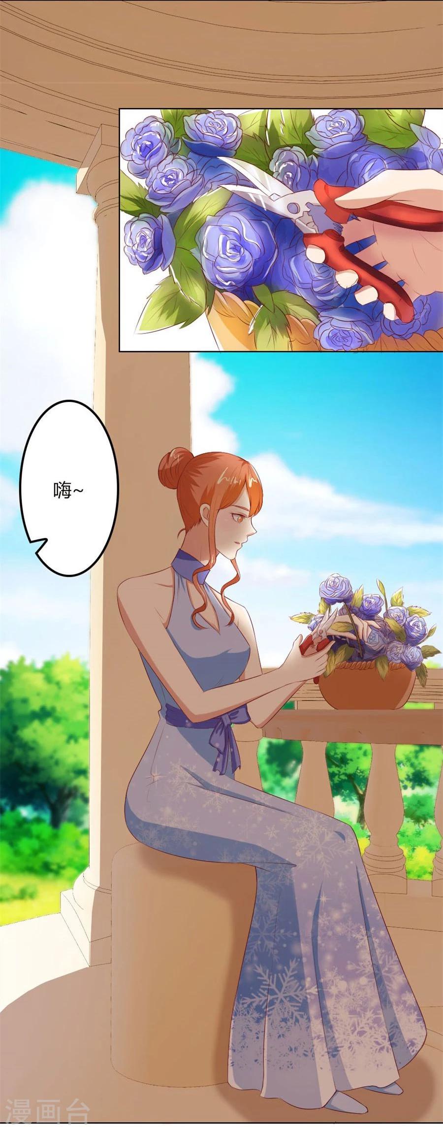 第65话 真相-第65话