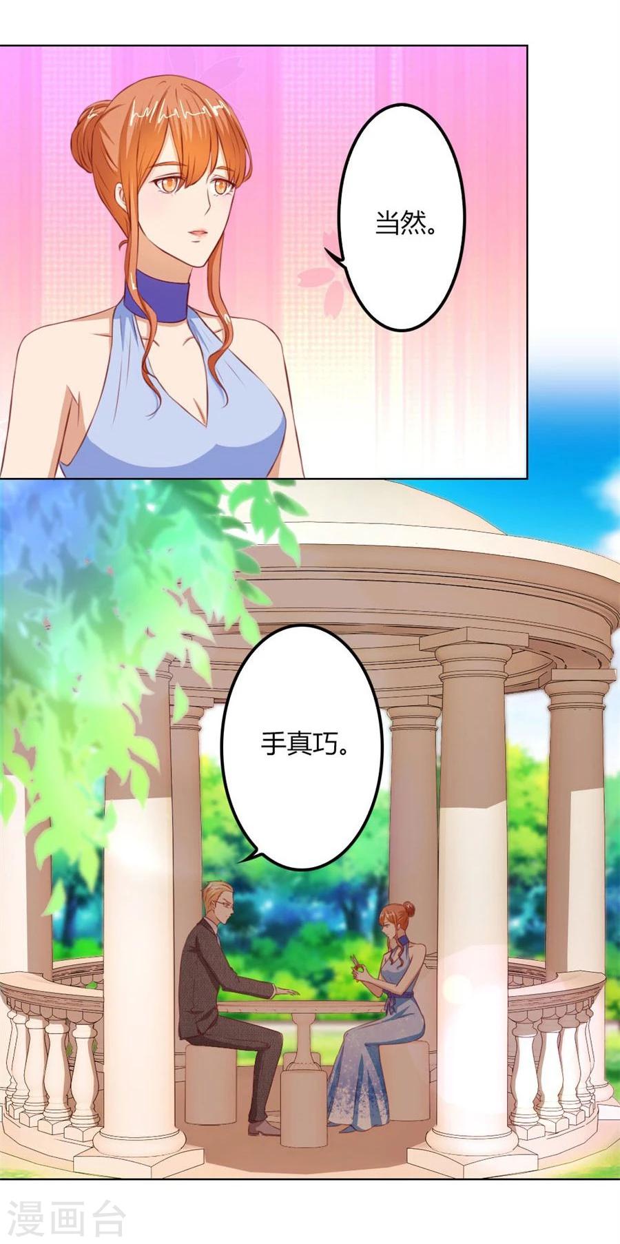 第65话 真相-第65话