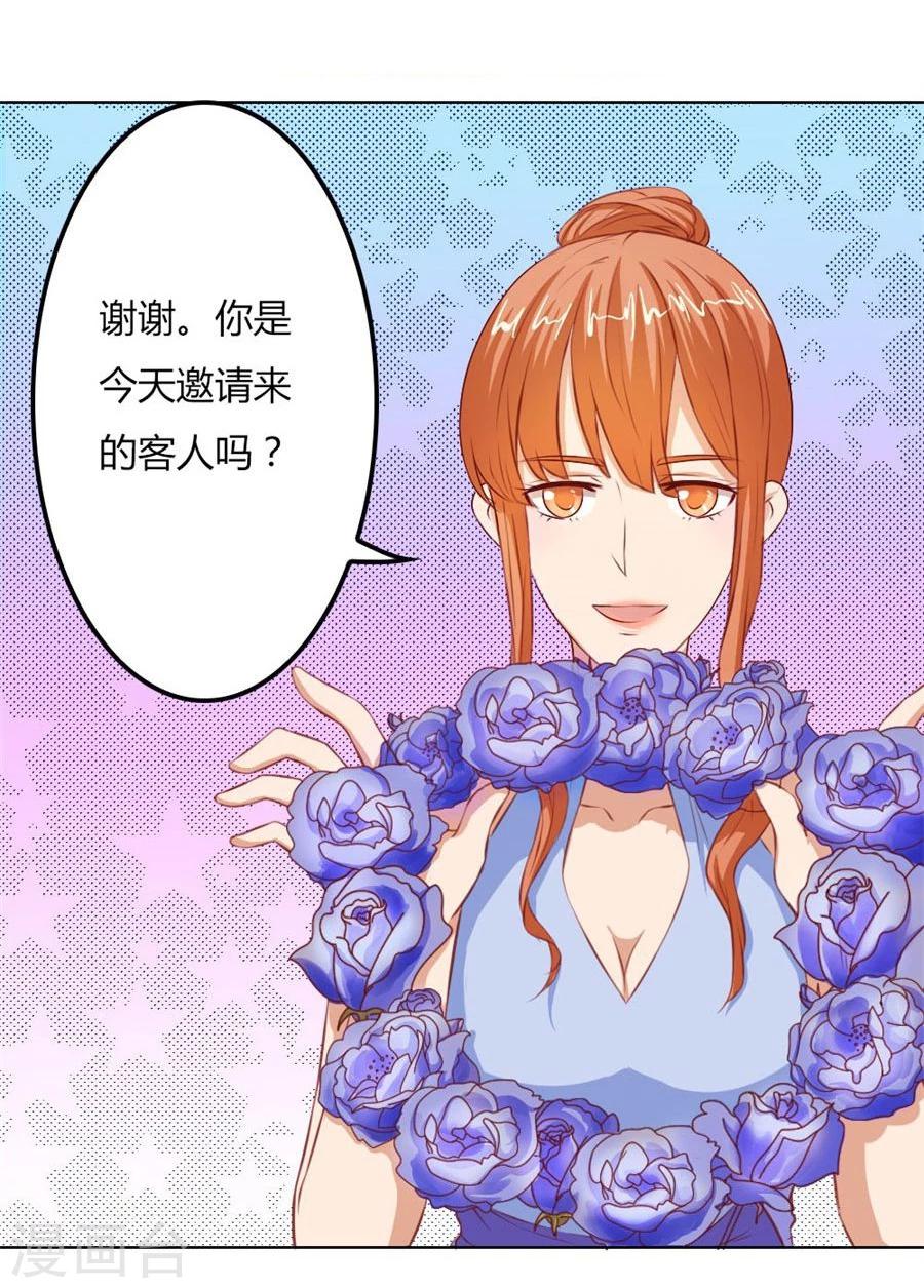 第65话 真相-第65话