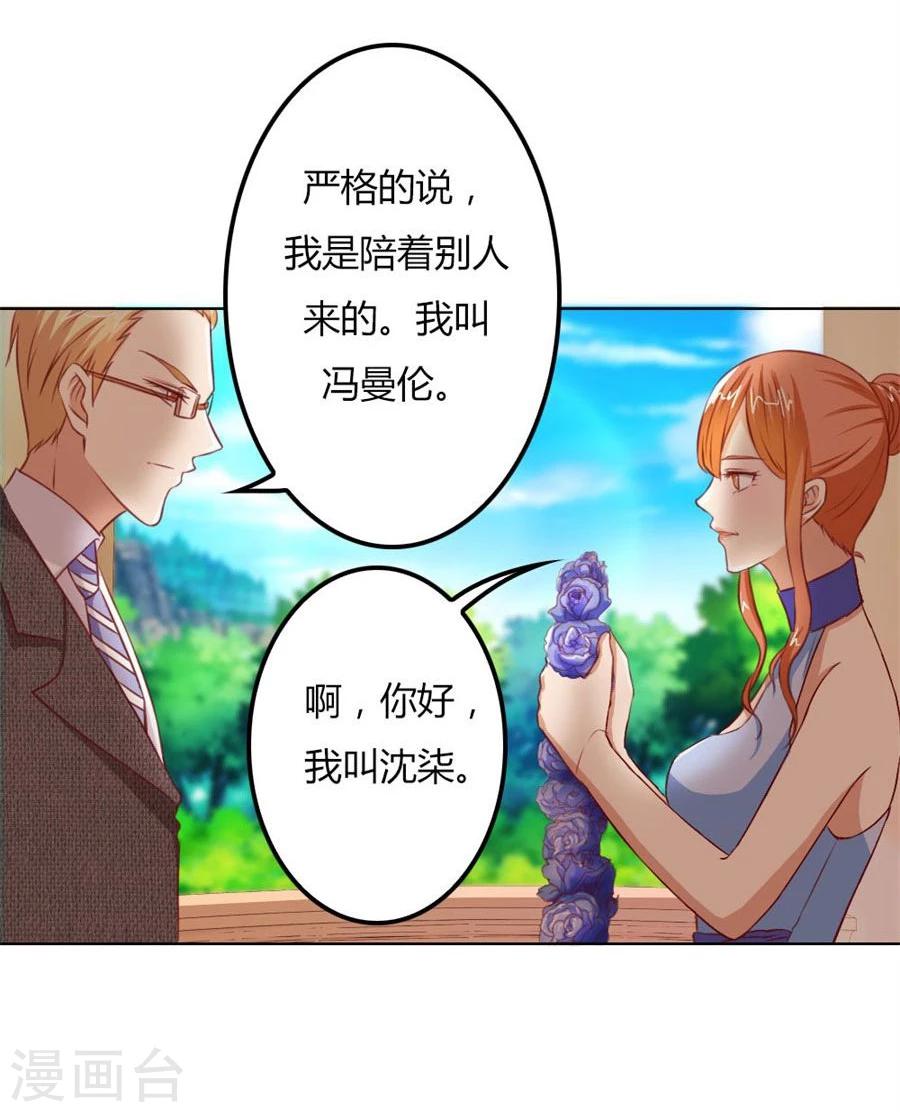 第65话 真相-第65话