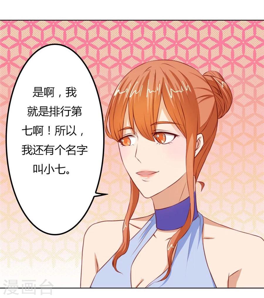 第65话 真相-第65话