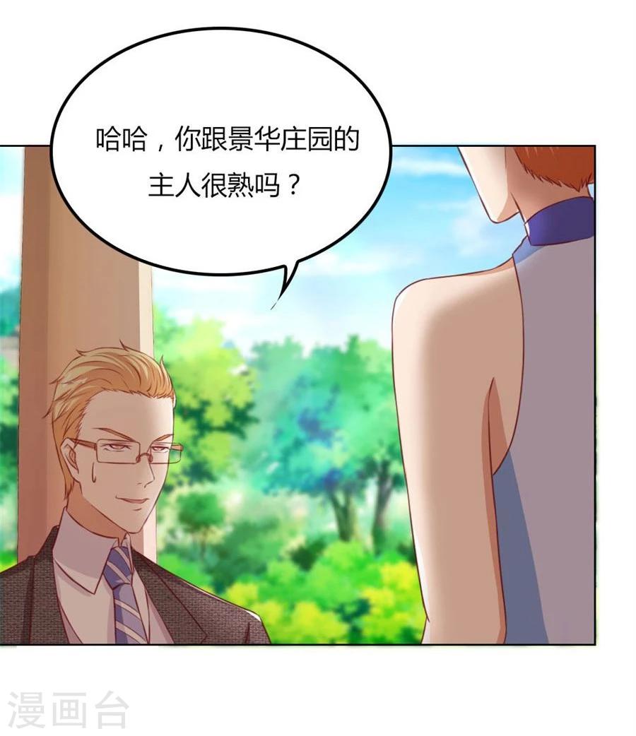 第65话 真相-第65话