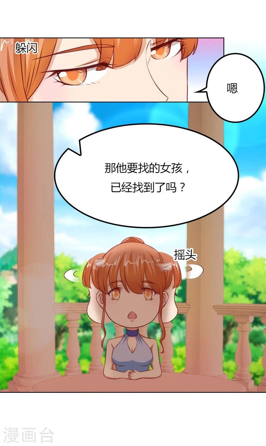 第65话 真相-第65话
