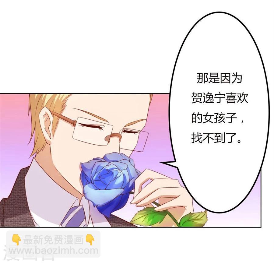 第65话 真相-第65话