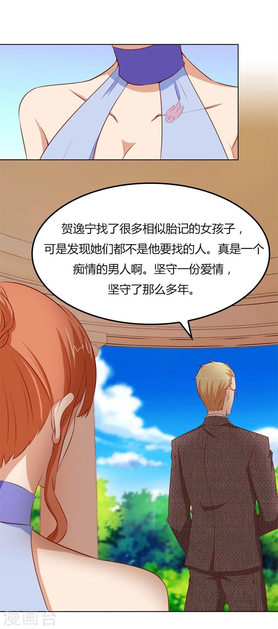 第65话 真相-第65话