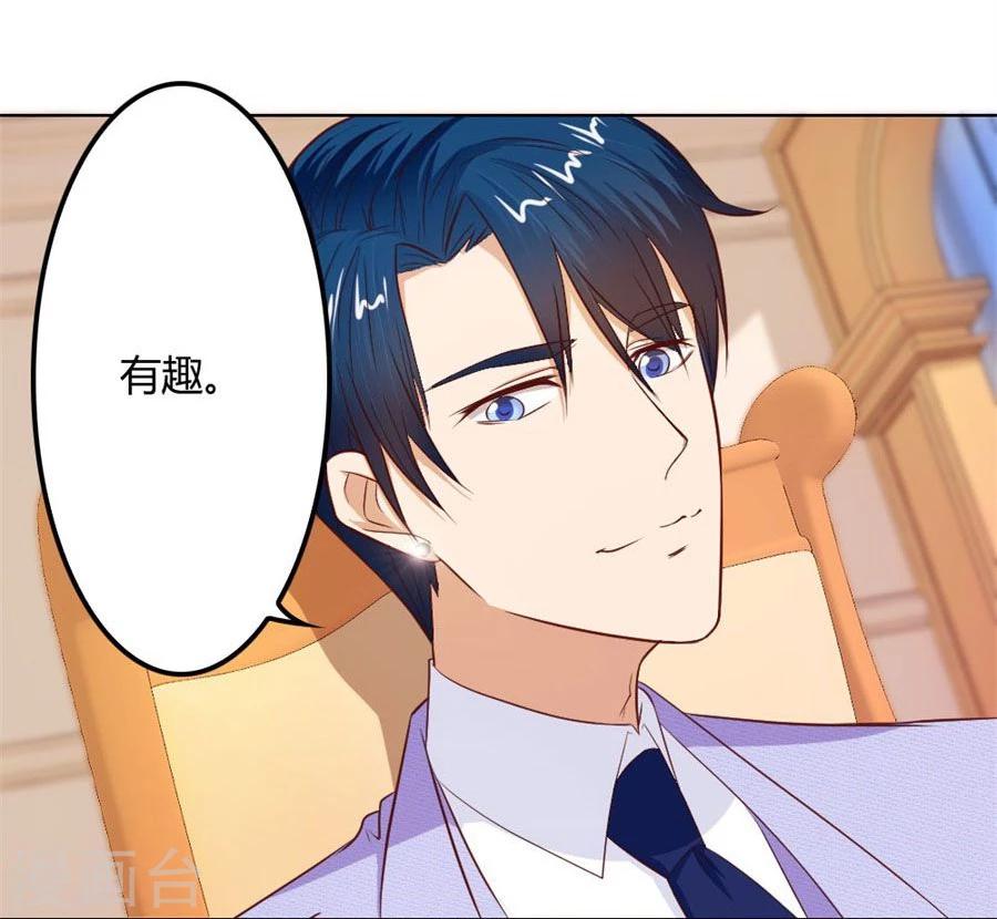 第65话 真相-第65话