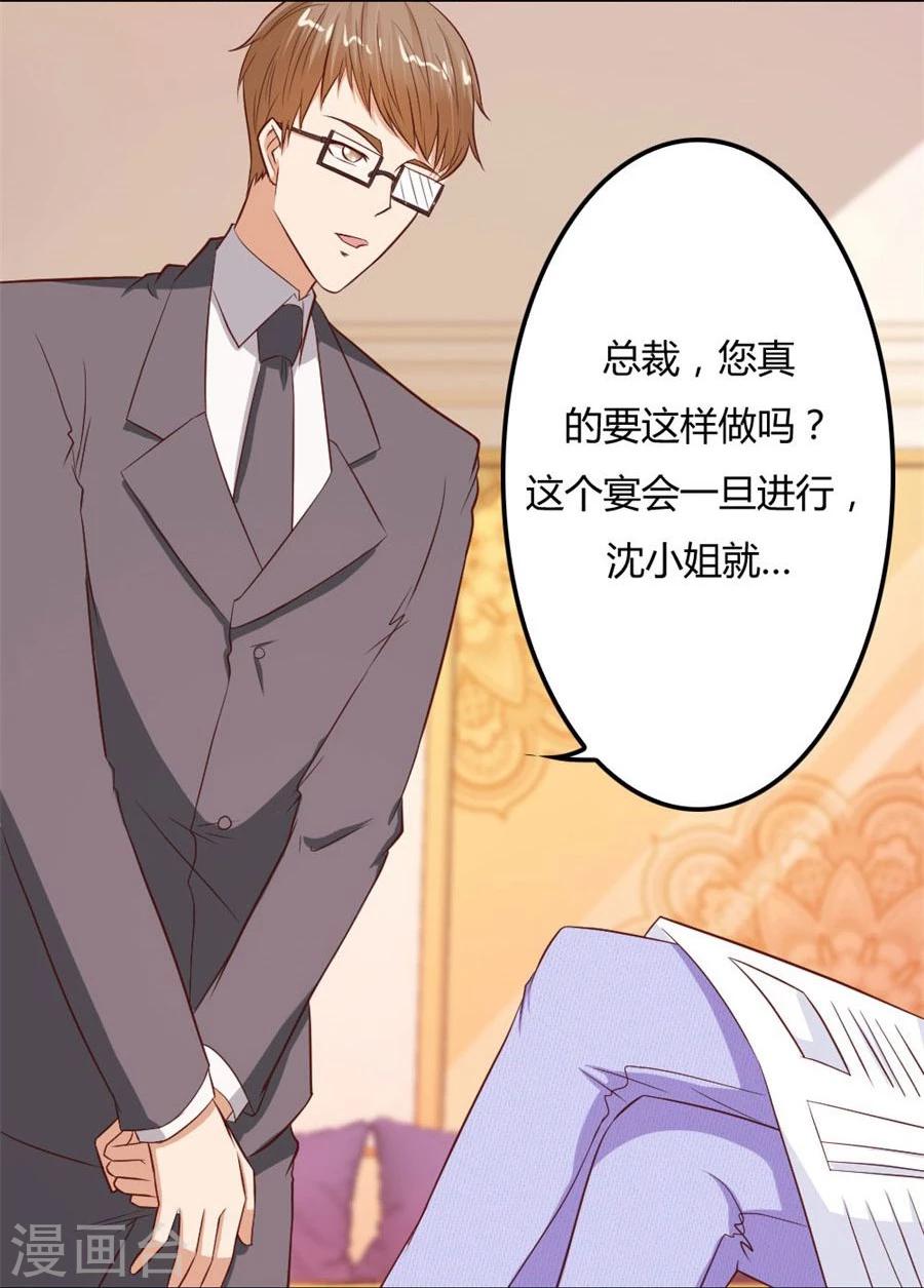 第65话 真相-第65话