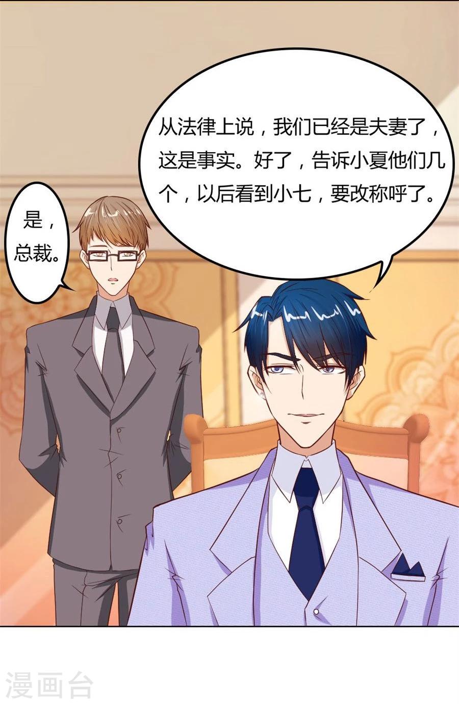 第65话 真相-第65话