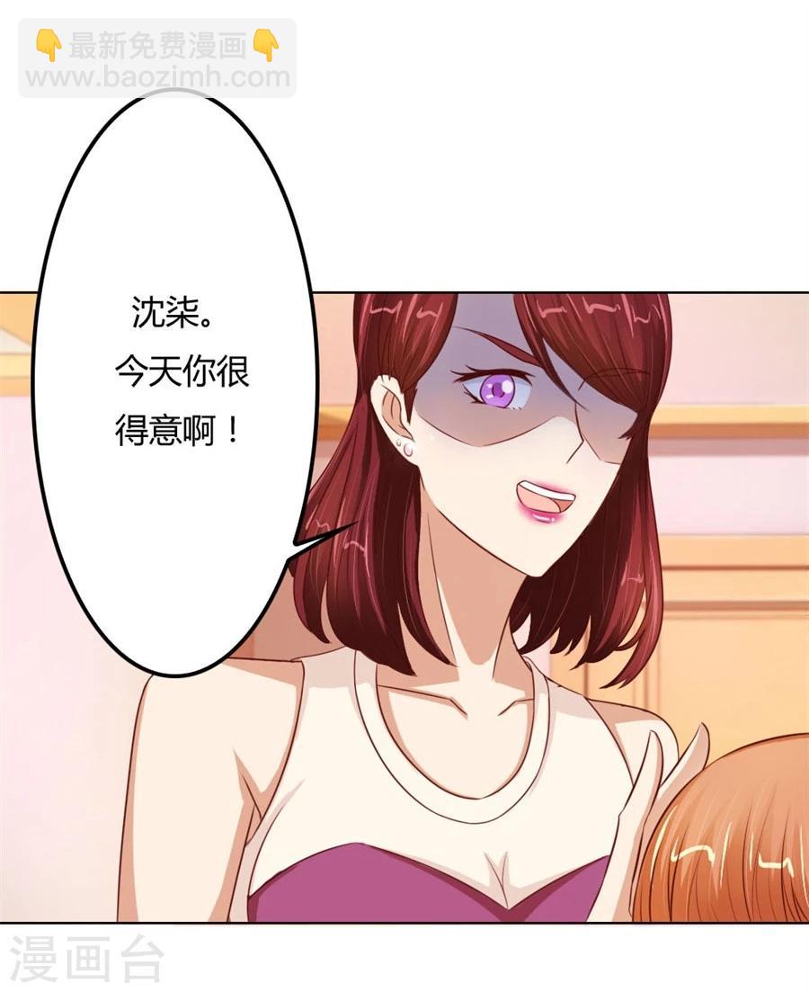 第67话 我不要离开你-第67话
