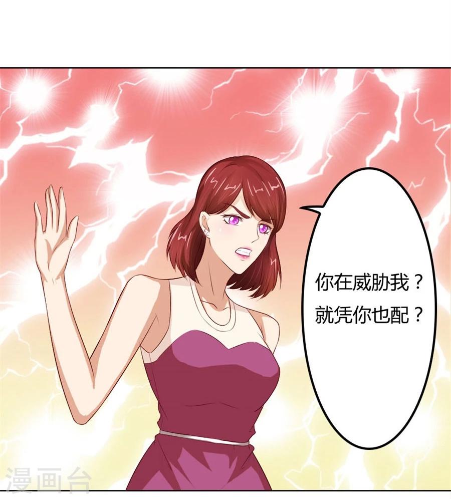 第67话 我不要离开你-第67话