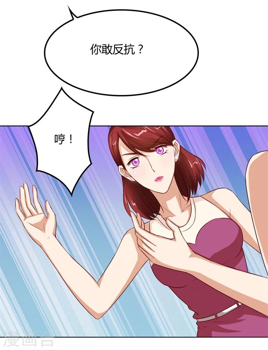 第67话 我不要离开你-第67话