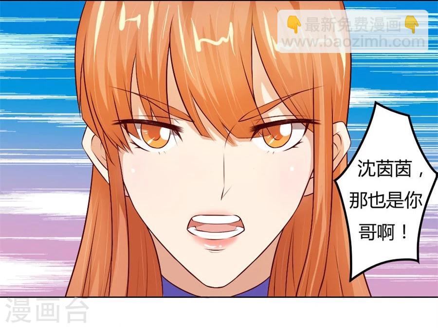 第67话 我不要离开你-第67话