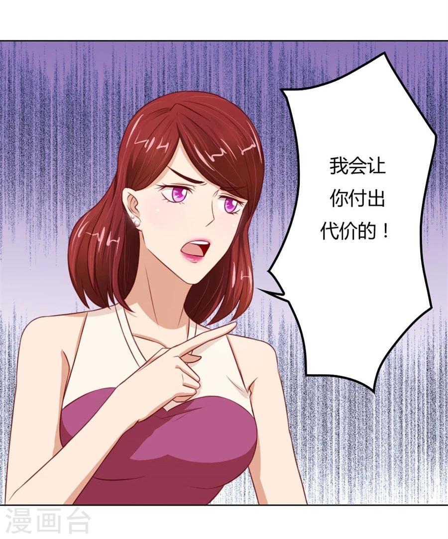 第67话 我不要离开你-第67话