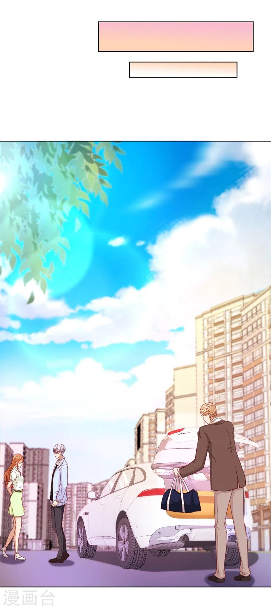 第67话 我不要离开你-第67话