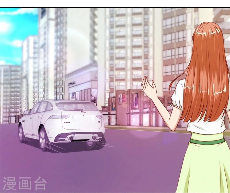 第67话 我不要离开你-第67话