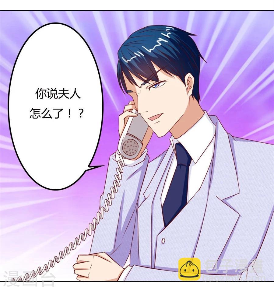 第67话 我不要离开你-第67话