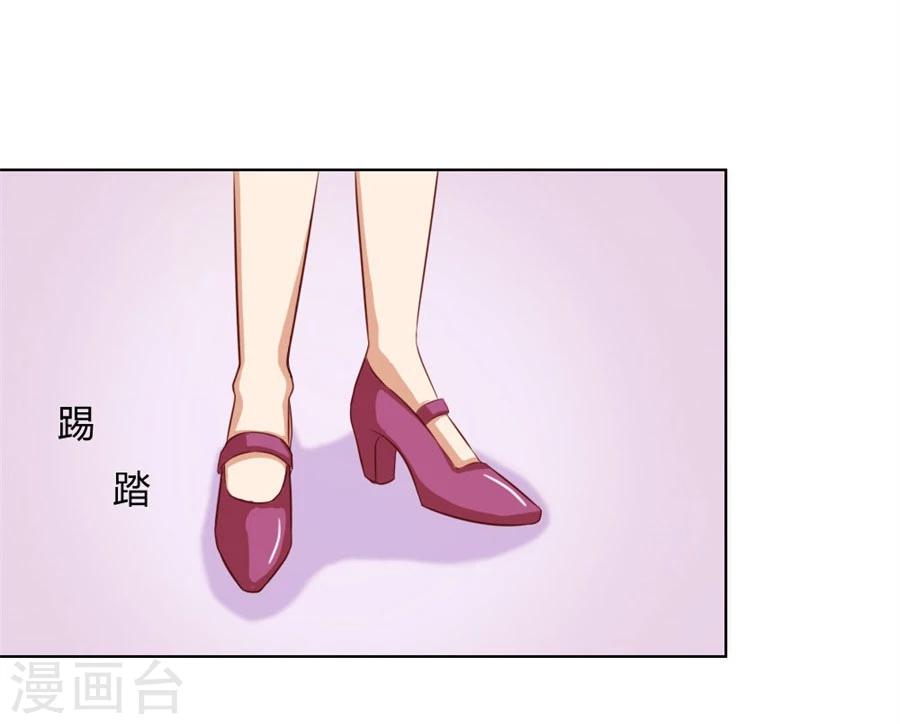 第67话 我不要离开你-第67话