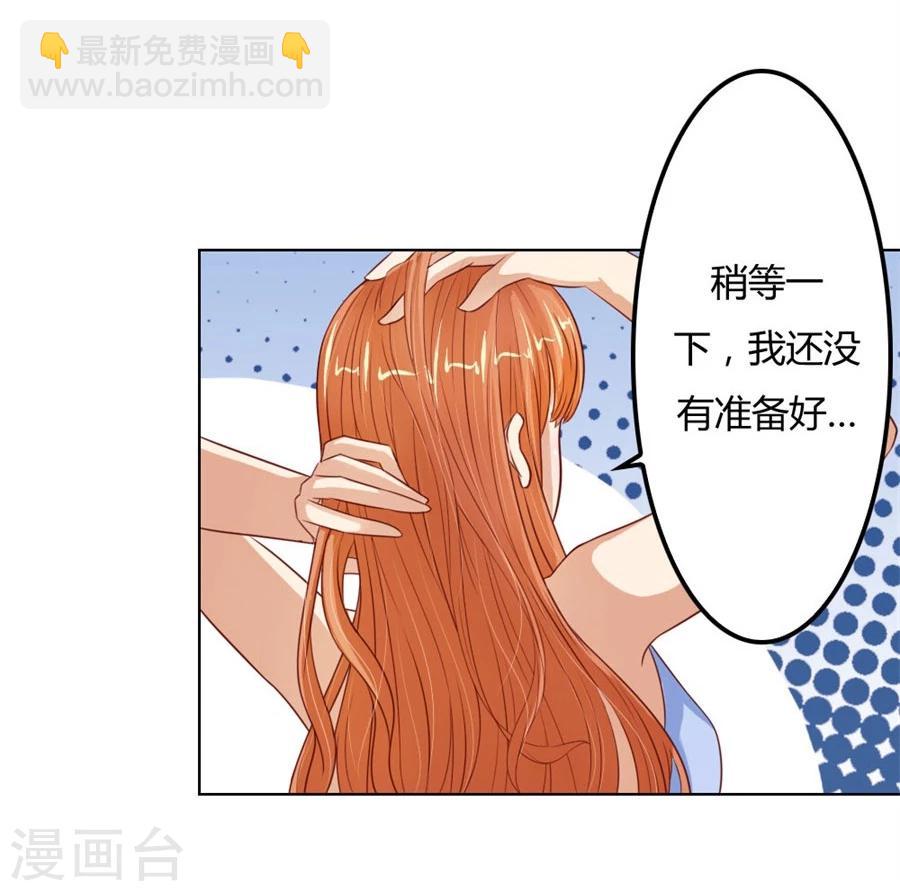 第67话 我不要离开你-第67话