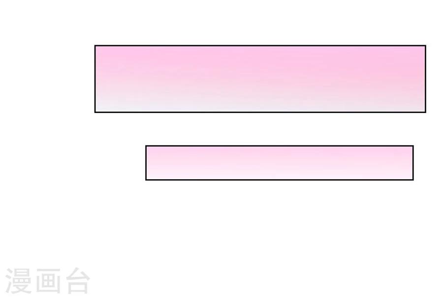 第69话 谣言传出-第69话