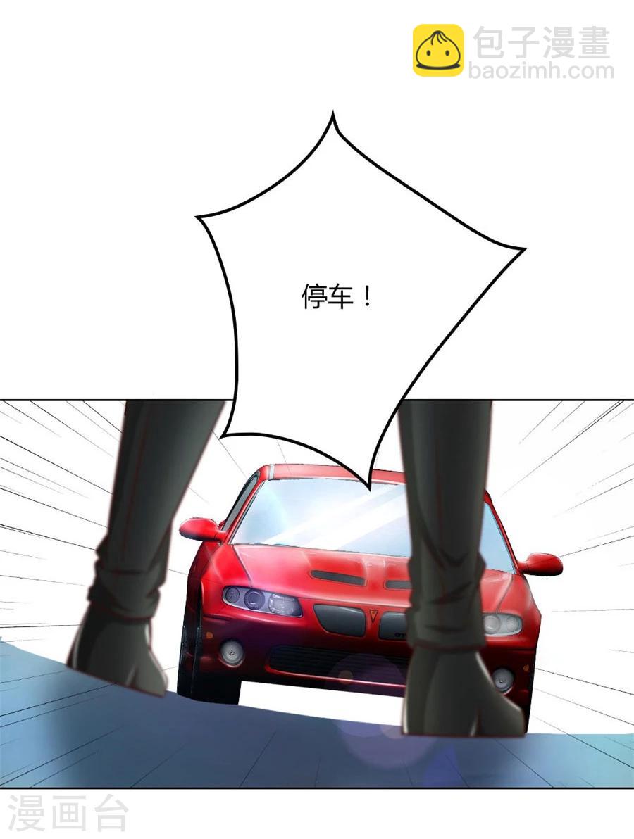 第69话 谣言传出-第69话
