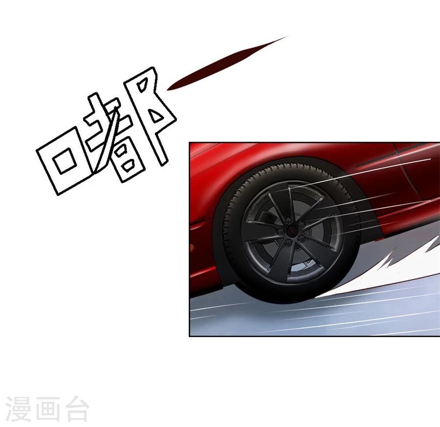 第69话 谣言传出-第69话