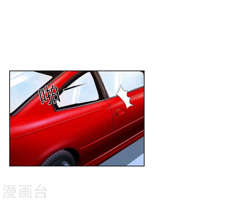 第69话 谣言传出-第69话